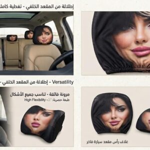 أغطية مساند رأس السيارة، أغطية مساند رأس السيارة، واقيات بوليستر مطبوعة على الوجهين، إكسسوارات سيارة مرحة، زوج واحد لتزيين مقاعد السيارة