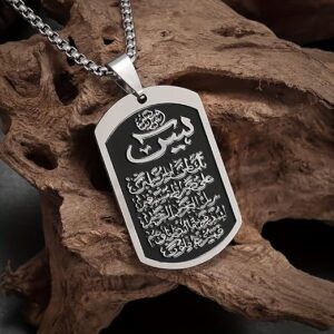 61m2yoD7mvL._AC_SX522_ قلادة بدلاية اية الكرسي من ماي سوق ايج، مصنوعة من الستانلس ستيل 304، بخط عربي مع ترجمة باللغة الانجليزية، دلاية صلاة اسلامية، مجوهرات دينية اسلامية، سلسلة 60 سم