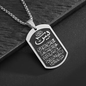 61qSp9UEn8L._AC_SX522_ قلادة بدلاية اية الكرسي من ماي سوق ايج، مصنوعة من الستانلس ستيل 304، بخط عربي مع ترجمة باللغة الانجليزية، دلاية صلاة اسلامية، مجوهرات دينية اسلامية، سلسلة 60 سم
