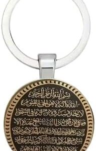 31O7Jdnfd7L._AC_ ميدالية مفاتيح من سبيكة معدنية تحمل نقش "آية الكرسي" بخط عربي أنيق، مع حلقة مفاتيح من الفولاذ المقاوم للصدأ باللون الأسود.