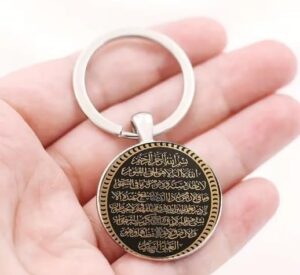 41M2ySsWONL._AC_ ميدالية مفاتيح من سبيكة معدنية تحمل نقش "آية الكرسي" بخط عربي أنيق، مع حلقة مفاتيح من الفولاذ المقاوم للصدأ باللون الأسود.