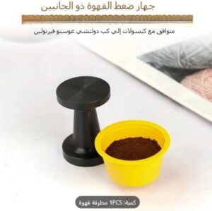 41ymHgz-RDL._AC_ أداة دقيقة لتوزيع وكبس القهوة - قاعدة مسطحة مقاس 40 مم (4 سم) - طلاء أسود مطفي - أداة احترافية للباريستا لضمان استخلاص متساوٍ للإسبريسو وتسوية القهوة داخل حامل المرشح (البورتafilter).