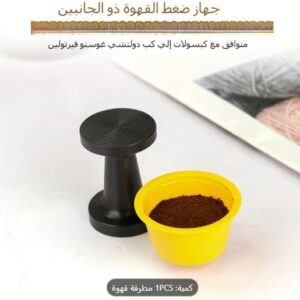 41ymHgz-RDL._AC_ أداة دقيقة لتوزيع وكبس القهوة - قاعدة مسطحة مقاس 40 مم (4 سم) - طلاء أسود مطفي - أداة احترافية للباريستا لضمان استخلاص متساوٍ للإسبريسو وتسوية القهوة داخل حامل المرشح (البورتafilter).