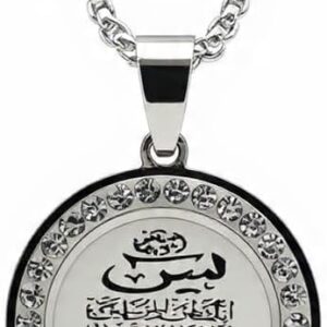 517ALt4+p0L._AC_SX522_ قلادة بقلادة دائرية تحمل لفظ الجلالة "الله" (قطعة واحدة)، مصنوعة من الفولاذ المقاوم للصدأ ومزينة بإطار من أحجار الكريستال (الراينستون)؛ قطر القلادة 25 مم، طول السلسلة 60 سم، متوفرة باللونين الفضي والذهبي.