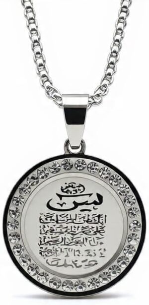 517ALt4+p0L._AC_SX522_ قلادة بقلادة دائرية تحمل لفظ الجلالة "الله" (قطعة واحدة)، مصنوعة من الفولاذ المقاوم للصدأ ومزينة بإطار من أحجار الكريستال (الراينستون)؛ قطر القلادة 25 مم، طول السلسلة 60 سم، متوفرة باللونين الفضي والذهبي.