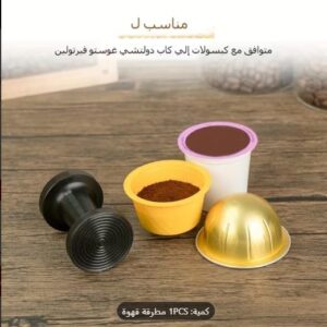 51utvuN0rJL._AC_ أداة دقيقة لتوزيع وكبس القهوة - قاعدة مسطحة مقاس 40 مم (4 سم) - طلاء أسود مطفي - أداة احترافية للباريستا لضمان استخلاص متساوٍ للإسبريسو وتسوية القهوة داخل حامل المرشح (البورتafilter).