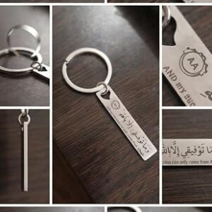 قطعة واحدة] مصنوعة من معدن مصقول بلون فضي؛ تتميز سلسلة المفاتيح هذه بقلادة مستطيلة أنيقة تتدلى من حلقة مفاتيح كلاسيكية (وما توفيقي إلا بالله).